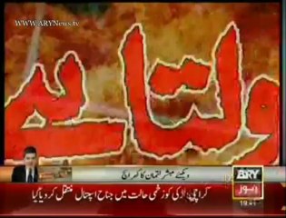 Jurm Bolta Hai   21 Oct 2013