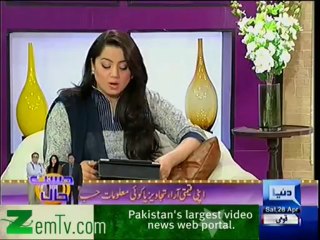 Hasb e Haal -- 28th April 2012  p3