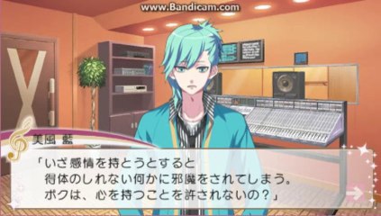 Aine Part 2: Continue the Journey