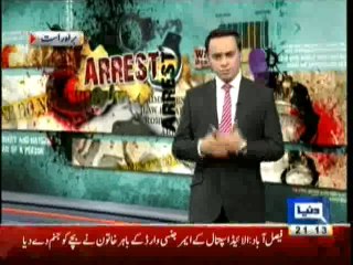 Dunya News 9pm Bulletin - 21st October 2013