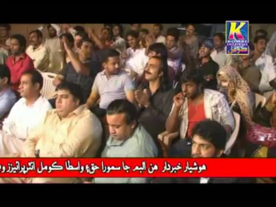 Shehla Gul Song Yaad Aa Yaad Aa Album 04 Janam 2012