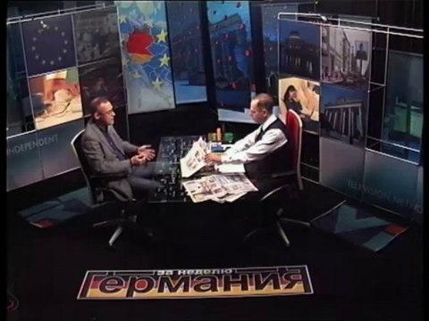 Германия за неделю Nr. 233