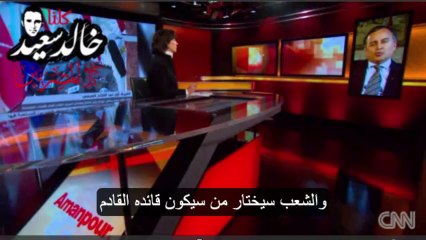 شاهد رد نبيل فهمي على سؤال مذيعة - سي ان ان - حول السيسي والتسجيل المسرب -
