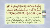 002/6 Surah Al Baqarah, Ayaat 260 - 286