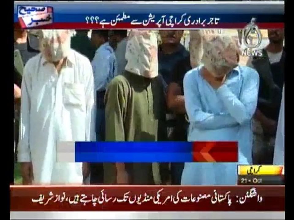 Sahi Khabar - 21st October 2013