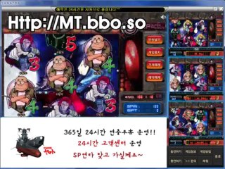 mt.bbo.so    야마토2 게임동영상