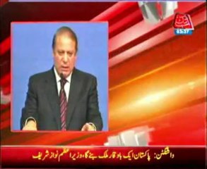 pm nawaz sharif speech pakistani community in washigton