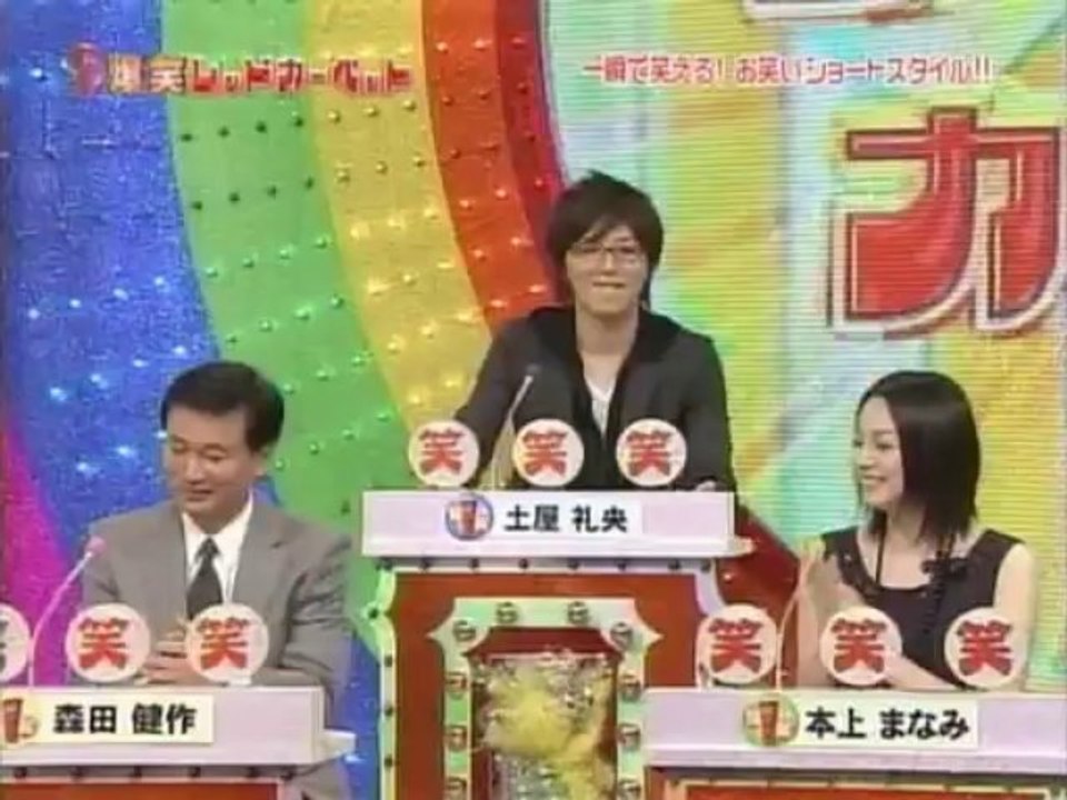 Yaguchi Mari - Bakushou Red Carpet (2008.09.17)