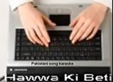 Aye dil kisi ki yaad mein ( Pakistani  Ek tera sahara ) Free karaoke with lyrics by Hawwa-