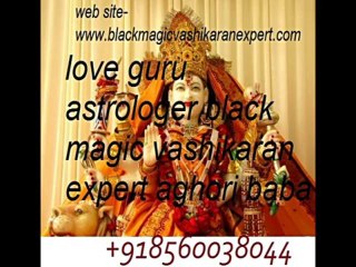 girl vashikaran mantra in hindi get lost love back+918560038044