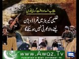 Pakistan Anti terrorism Force