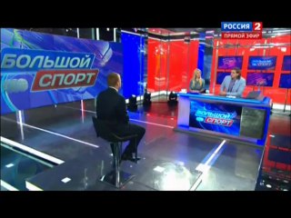 Большой спорт (22.10.13) "myfootball.ws"