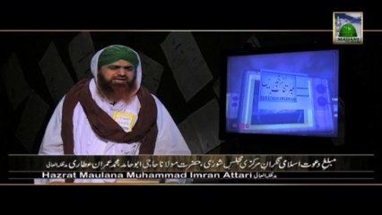 Aap Bhi Ibratnak Khabrain Record Karwaen - Haji Imran Attari