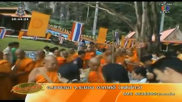 เรื่องเล่าเช้านี้ วันที่ 22 ตุลาคม 2556 [ฉบับเต็ม]