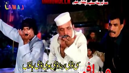 Za Gandageer Yam Song HD Pashto New Film Gandageer. Jamal Mobiles