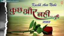 Ek Yah Bhi Barish Full Ghazal - Vishakha Potdar - Kuchh Aur Nahin