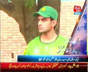 AbbTakk Headline 04 PM - 22 October 2013