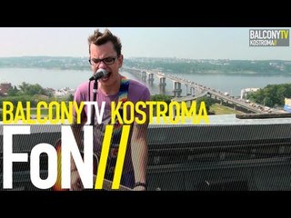 FoN - ТАНЦЫ (BalconyTV)