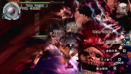 Soul Sacrifice Delta - Presentation Gameplay (Part 2)