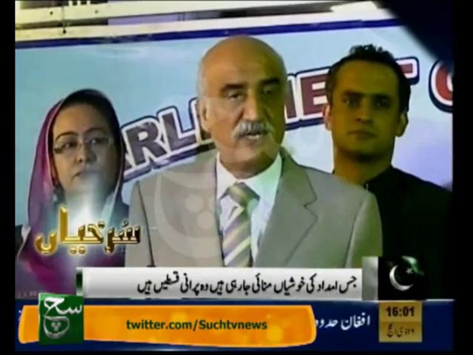 News Headlines 4pm October 22, 2013
