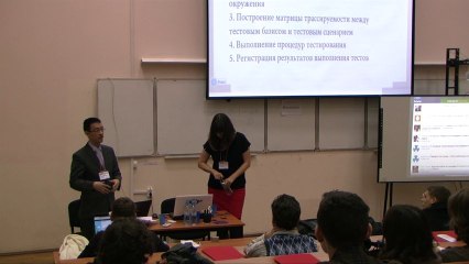 Мария Иванова. Введение в профессию тестировщика ПО. ч1