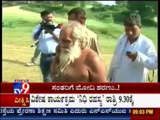 TV9 News: After Mocking Gold Hunt, Narendra Modi Makes U-turn With Sant Shobhan Sarkar