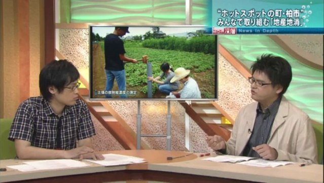 ホットスポットの町・柏市 の取り組み