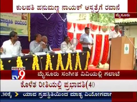 TV9 Breaking: Sangeetha University Registrar 'Vs' Vice-Chancellor During Valmiki Jayanti