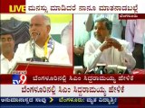 TV9 Breaking: CM Siddaramaiah Hits Back Against Yeddyurappa, After Yeddyurappa Slams Siddu