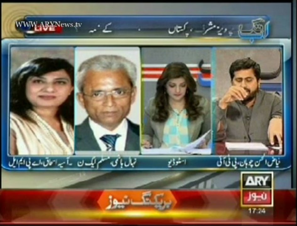 Ab Tak   22 Oct 2013