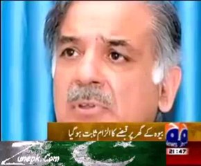 Punishment or Reward by PMLN Punjab Govt- DIG Operations to DIG Finance_Welfare