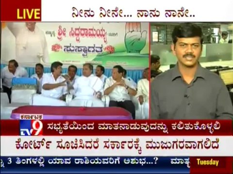 TV9 News: Eshwarappa 'Slams' CM Siddaramaiah for Words Used Against Yeddyurappa