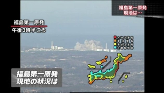Séisme au Japon. Explosion dans une centrale nucléaire