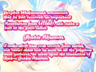 ID - Eid e Ghadeer - Ahlebait TV