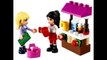 Lego Friends Advent Calendar Toy coming soon