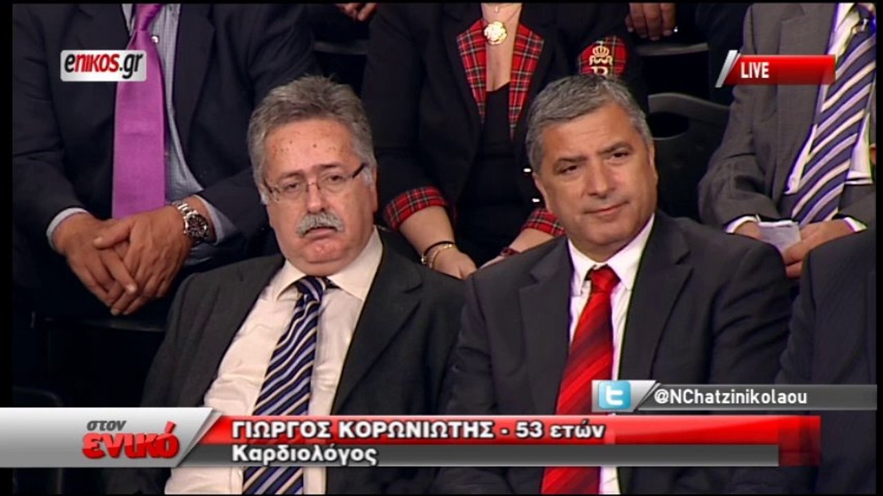 Η εκπομπή του Νίκου Χατζηνικολάου στο enikos.gr...
