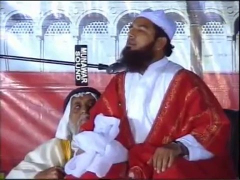 Sharam Gah Ki Hifazat