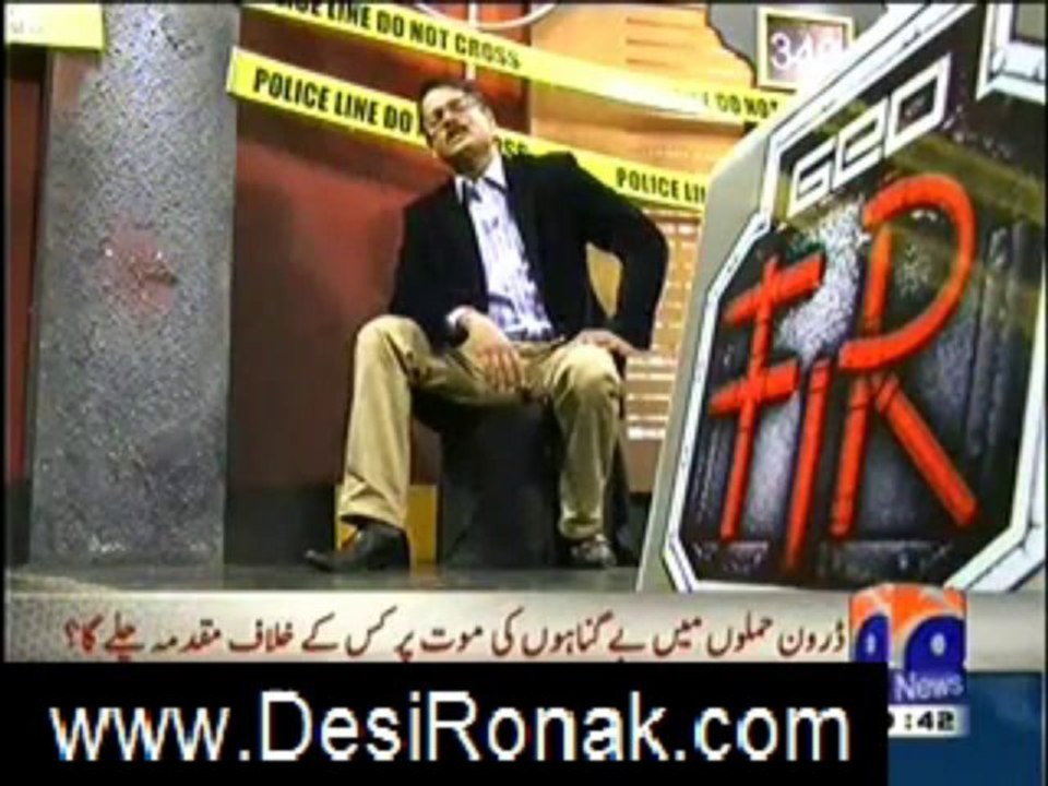 geo fir 22