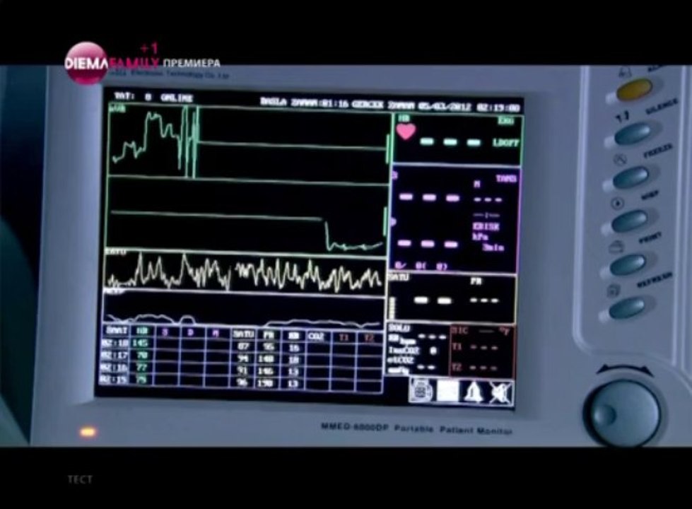 Край или начало еп.26,цял - Бг.аудио