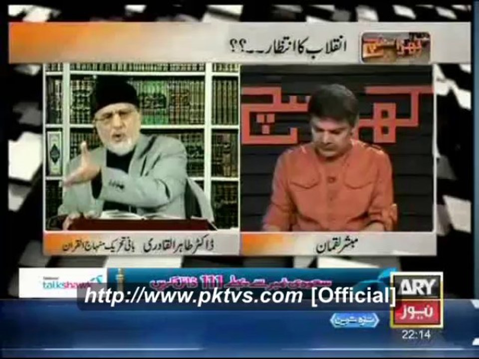 Khara Sach -1