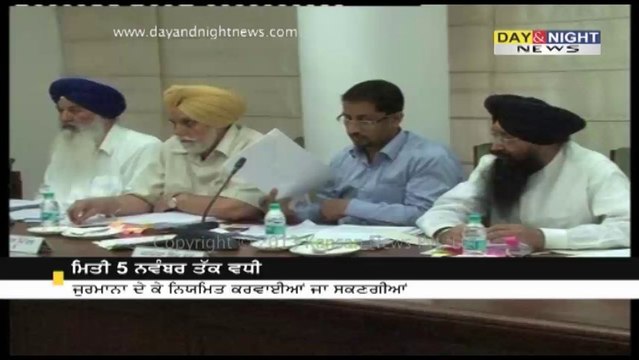 Last date for regularisation of illegal colonies extended | Latest Punjab News