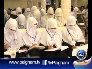 Silsila Ahadees-e-Sahiha EP10