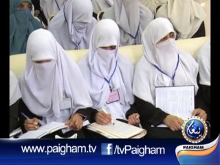 Silsila Ahadees-e-Sahiha EP12