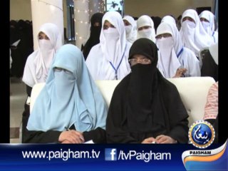 Silsila Ahadees-e-Sahiha EP13