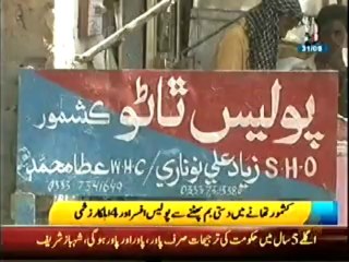 KASHMORE POLICE THANY MIAN DHAMAKA REPORT