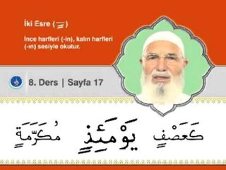 Kuran Dersi 22  İki Esre