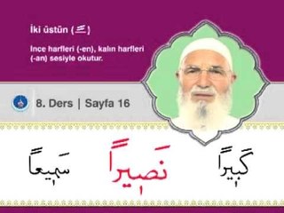 Kuran Dersi 21  İki Üstün