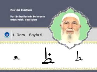 Kuran Dersi  03  Kuran Harfleri - Ortada