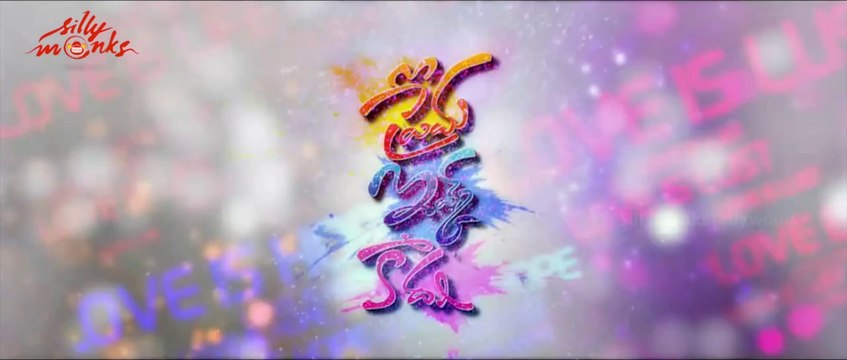 Prema Ishq Kadal Theatrical Trailer - Harshavardhan Rane, Ritu Varma