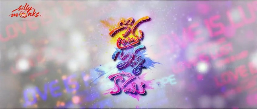 Prema Ishq Kadal Songs Trailer - Thulle Thulle Love Song - Harshavardhan Rane, Ritu Varma